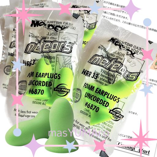 TUMUGIMART MOLDEX 耳栓 メテオ 6870 (8ペア) モルデックス METEORS