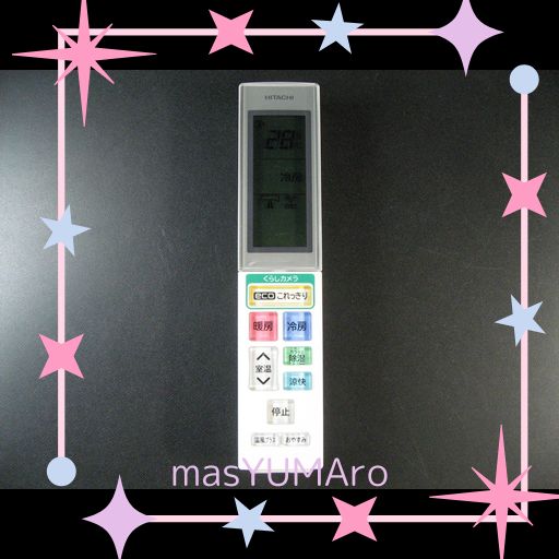 日立 エアコンリモコン RAR-5H4