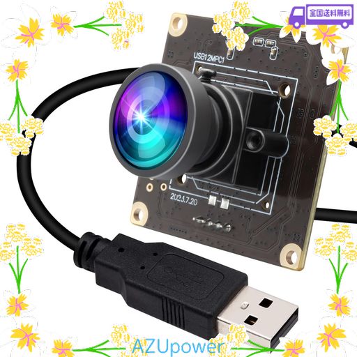 ELP 1080P 120FPS USBカメラモジュールコンピューター用1200万画素広角PCカメラ100度低歪みレンズ WEBかめら12MP高速ミニUVC USB2.0