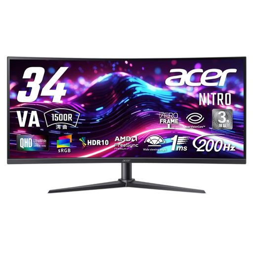 ACER NITRO 湾曲 34インチ ウルトラワイド 非光沢 UWQHD 広視野角VA 200HZ 1MS(VRB) AMD FREESYNC PREMIUM エルゴスタンド HDR10 SRGB 99% ブルーライト低減 HDMI 2.1