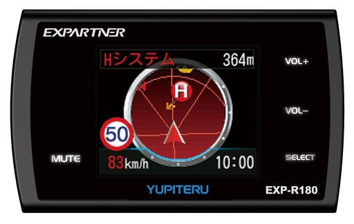 ユピテル レーダー探知機 GPSアンテナ搭載一体型 EXP-R180