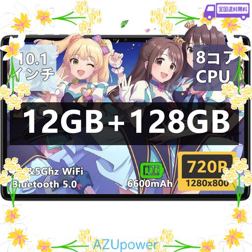 N-ONE ANDROID タブレット 10インチ WI-FIモデル、8コアCPU 2.0GHZ