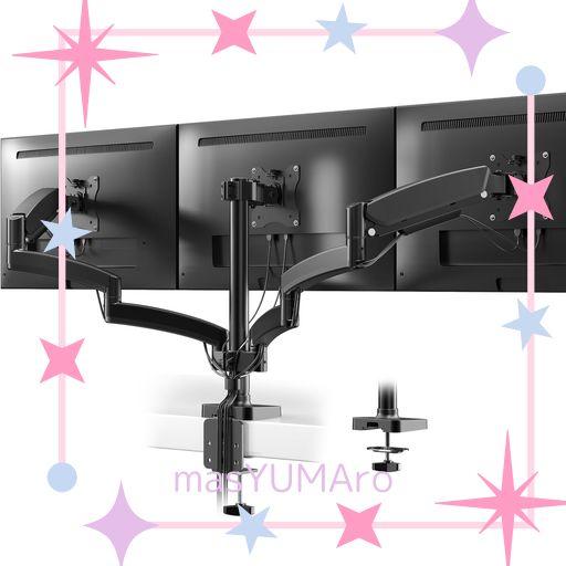 PC モニターアーム 3画面 17-27インチ 耐荷重各7kg スプリング式 ACCURTEK PC モニターアーム 3画面 17-27インチ 耐荷重各7KG
