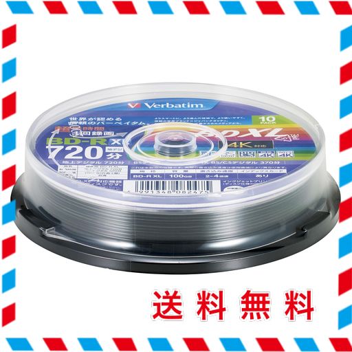 VERBATIM バーベイタム 1回録画用 ブルーレイディスク BD-R XL 100GB 10枚 ホワイトプリンタブル 片面3層 2-4倍速 VBR520YP10SV2