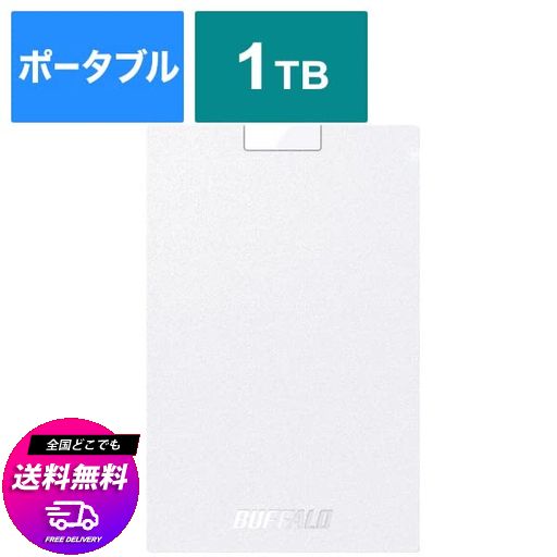 SSD-PG1.0U3-WC(ホワイト) USB 3.2(GEN 1)対応 ポータブルSSD 1TB