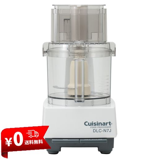 CUISINART 業務用フードプロセッサー 多機能3.0L DLC-N7JPG