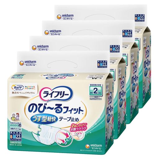 ライフリー テープ止めおむつ のびーるフィットうす型軽快テープ止め SMサイズ 88枚(22枚×4) 2回吸収 大人用おむつ【寝て過ごすことが多い方】 REFF企画 [ケース品]