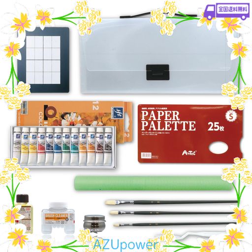 アーテック(ARTEC) 油絵具 ファースター 油絵具PPセット 102085 12ML