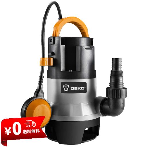 DEKO 水中ポンプ 400W 底部入水式 汚水 清水用ポンプ 吐出量 7500L/H 最大揚程5M循環ポンプ 水耕栽培 ウォーターポンプ 水族館給水 排水ポンプ