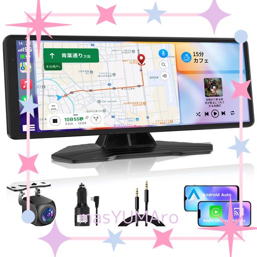 【カーナビ・音楽・動画】VANBAR 超薄型設計 8.1インチ ポータブルディスプレイオーディオ タッチパネル APPLE CARPLAY・ANDROID AUTO対応 カーナビ連携 車載モニター カーオーディオ