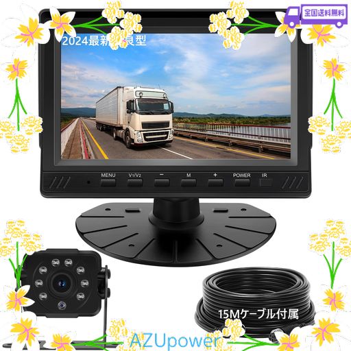SOINNDO バックカメラモニターセット バックモニター 2系統入力可能 7インチ液晶モニター CCDバックカメラ 赤外線暗視機能 IP68防塵防水 ガイドライン表示 正像・鏡像を切り替え可能 12V~36Vま…