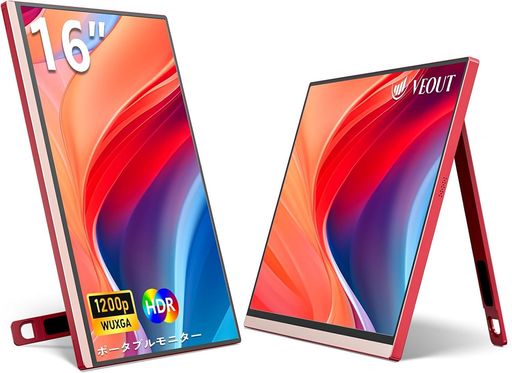 モバイルモニター16 インチ 1920*1200P IPS ポータブルモニターUSB-C搭載FREESYNC HDMIゲーミングモニター 動脚付き4色選択可能0.3超薄型ゲーム仕事使用に最適 (レッド)