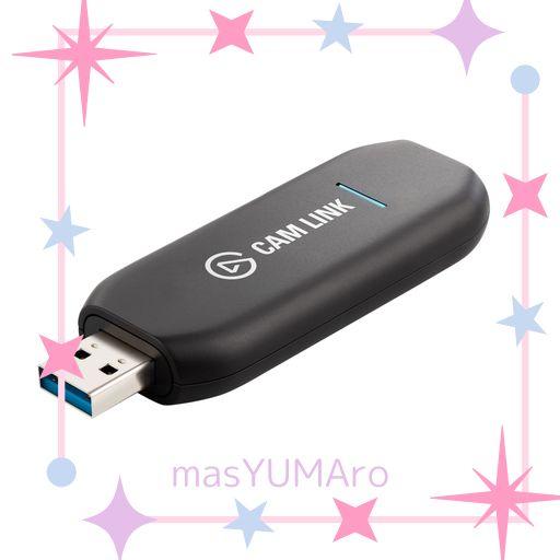 ELGATO CAM LINK 4K [録画・配信用コンパクトHDMIキャプチャカード(日本国内正規品)] 10GAM9901