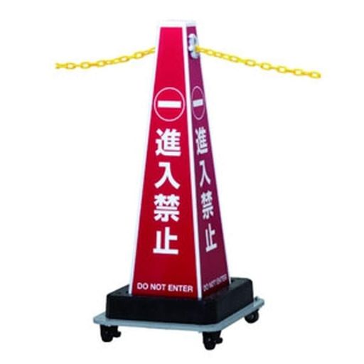 REELEX 軽量プラスチックチェーン内蔵 サインプラチェーン SPCW610B
