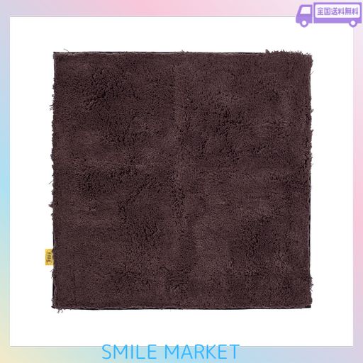 オカ(OKA) 乾度良好Dナチュレ バスマット 約70CM×70CM ブラウン ( 吸水 速乾 かんどりょうこう 洗える 大判 足拭きマット 風呂 滑り止め )