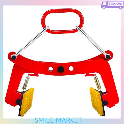 HOWHITE 石材クランプ 350KG 開口幅100MM-300MM 吊りクランプ 吊り具 リフティングクランプ 合金鋼石吊り具 墓石クランプ 縁石クランプ 石材用 造園石 建築用石 土木用石 石材 0.3T 吊具【開口幅10…