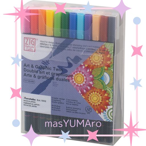 呉竹 水性ペン ZIG アート&グラフィック ツイン 48色 TUT-8048V