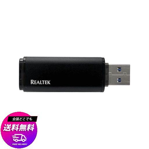 リアルテック SSD 外付け 1.0TB スティック型 読込最大 450MB/秒 PS5/PS4対応(メーカー動作確認済) USB3.2GEN1 TYPE-A ブラック REALTEK CFD RTKPD-1000U3A/GR TB