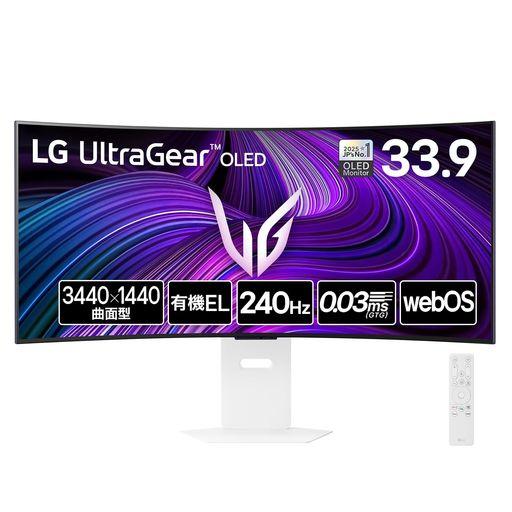 【VGP 2025 SUMMER 金賞】LG ゲーミングモニター ULTRAGEAR OLED 34GX90SA-W 33.9インチ 曲面 800R/3440×1440/240HZ/有機EL/0.03MS/WEBOS/DCI-P3