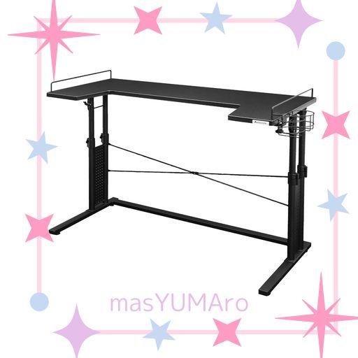BAUHUTTE(バウヒュッテ) ベッドデスク 昇降式 BHD-1200BD-BK