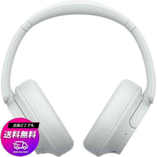 ソニー(SONY) ワイヤレスノイズキャンセリングヘッドホン WH-CH720N: ノイズキャンセリング搭載/BLUETOOTH対応/軽量設計 約192G/高性能マイク搭載/外音取り込み搭載/360REALITY AUDIO対応/ホワイト