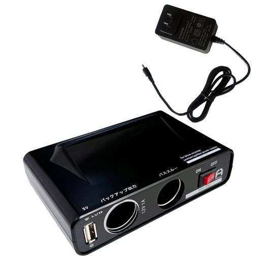 FLUKEFOREST(フルークフォレスト)ドライブレコーダー用バックアップ電源 無停電電源装置 UPS 駐車監視用バッテリー5時間タイプ DRB-05B +ACアダプター付き