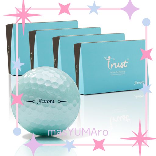 TRUSTトラストゴルフボールAURORA(オーロラ) 被らない 目立つ 飛ぶ