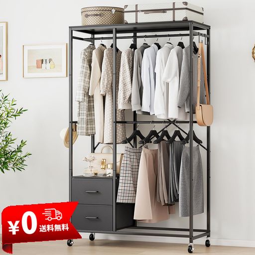 洋服タンス・押入れ収納 2段 引き出し付き洋服ダンス