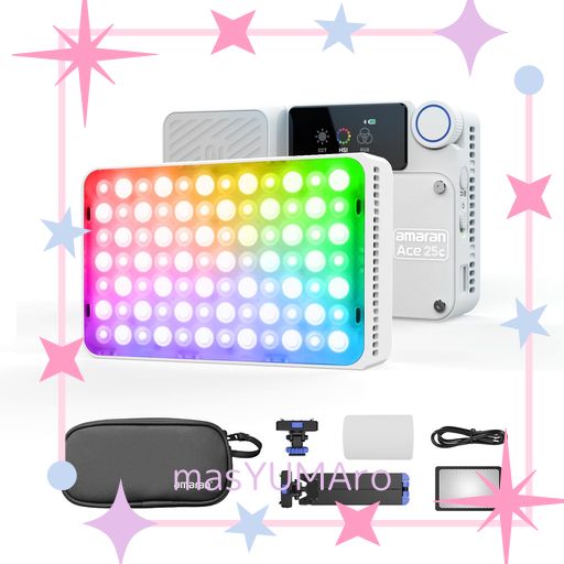 APUTURE AMARAN ACE 25C KIT 25W RGB小型撮影ライト フルカラー グリッド&収納バッグ 磁気吸着・クイックリリース機能付き 1/4ネジ穴搭載 ライブ配信・VLOG・補助照明に最適 (ホワイト)