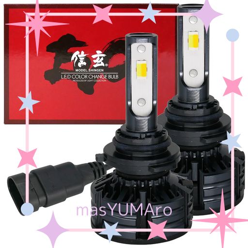 信玄 LED色合い取り替えっこ 弁膜 HB4 3色うつり変わり 前照灯 フォグランプ EVO 位置づける値21500CD 3ヶ月付き添い人