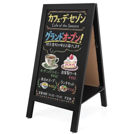 JEFURE A型ブラックボード 両面 転倒防止 幅50×高さ100CM ウェルカムボード