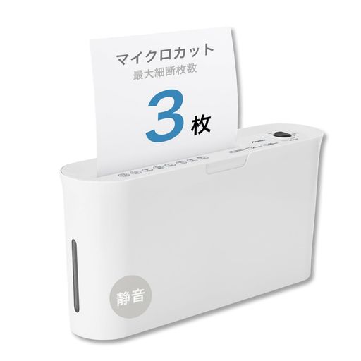 アスミックス(ASMIX) アスカ シュレッダー マイクロカット B09W ホワイト 卓上 コンパクト 連続10分 6,524円