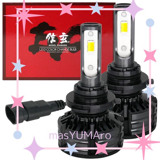 信玄 LED色合い取り替えっこ 弁膜 HB3 3色うつり変わり 前照灯 フォグランプ EVO 位置づける値21500CD 3ヶ月付き添い人