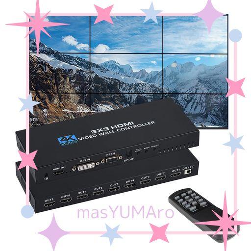 3X3 HDMI ビデオウォールコントローラー 4K X 2K HDディスプレイ 3X3/ 1X1/ 1X2/ 1X3/ 1X4/ 2X2/ 2X3/ 2X4/ 2X1/ 3X1/ 4X1/ 3X2/ 4X2 1920X1080P 60HZ HDMI