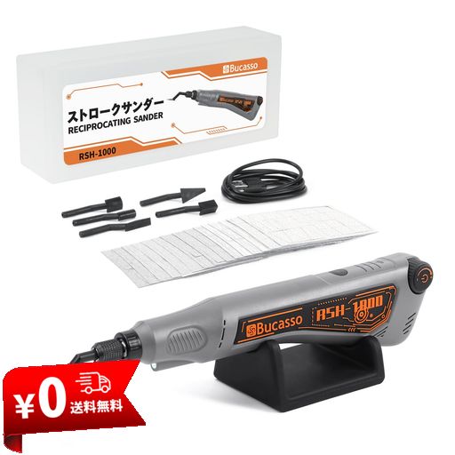 BUCASSO ストロークサンダー バッテリー式 LEDライト搭載 無段階調速 最大8000回/分 プラモデルヤスリセット 先端アーバー6種 ヤスリペーパー 5種計15枚 ヤスリ加工、仕上げ、DIYクラフトに最…