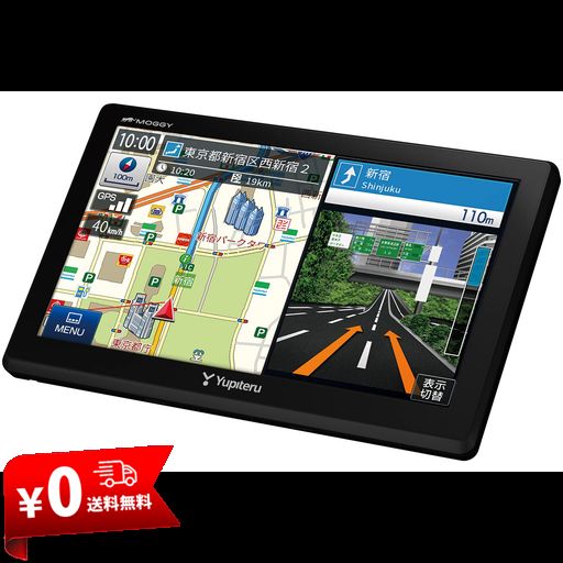 ユピテル(YUPITERU) ポータブルカーナビ YPB747 7インチ ワンセグ オービス情報 逆走警告 マップル 2021年春版データ収録