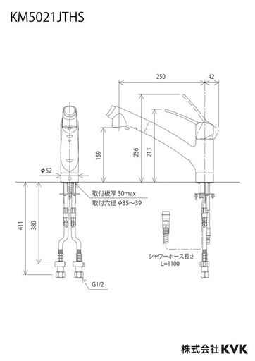 KVK シングルシャワー付混合栓 撥水 上施工 KM5021JTHS