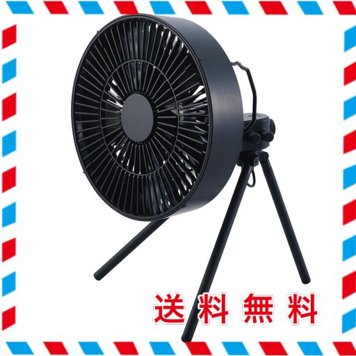 エレコム NESTOUT 扇風機 サーキュレーター アウトドアファン 首振り機能 風量4段階 タイマー機能 ブラック FAN-NEST-GF1BK