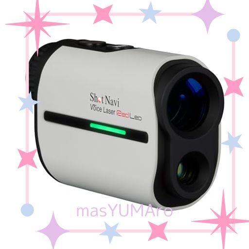 SHOT NAVI(ショットナビ) ゴルフ レーザー距離測定器 VOICE LASER RED