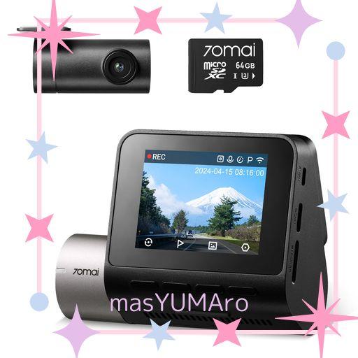 前後2カメラ+64GB SDカード付属】 70MAI DASH CAM A510ドライブ