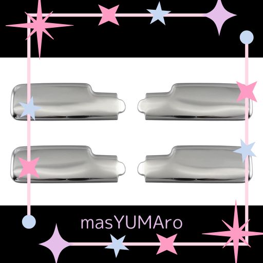 BRIGHTZ アクティトラック HA8 HA9 メッキアオリ固定レバーカバー 4PC 【 DHC-NOBU-420 】 HA8 HA9 A8 A9 8 9 アクティ トラック アクテイトラック アクテイ
