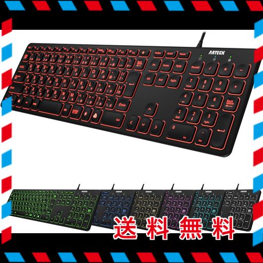 ARTECK USB 有線 ワイヤー キーボード 7色バックライト搭載 明るさ変更 フルサイズ 6フィート(約1.8メートル)コード テンキー付き コンピューター、デスクトップ、PC、ラップトップ、WINDOWS11/1…