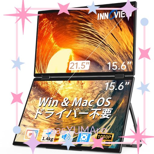 INNOVIEW デュアル モバイルモニター 15.6インチ ドライバー不要