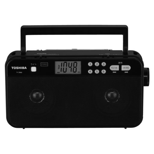 TOSHIBA(東芝) ラジオ受信機 TY-SR66(K) FM AM LEDともし火 ステレオ うしろ側ともし火 イヤ電話機端子 スリープタイマー 肩胴締め嘱する