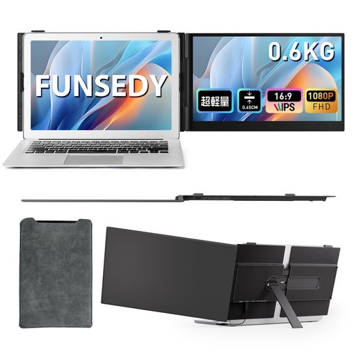 FUNSEDY モバイルモニター 14インチ 0.6KG軽量 超薄型 ノートパソコン用スクリーンエクステンダー 1080P FHD ポータブルモニター デュアルモニター拡張 即プラグ&プレイ モニター 90度スタンド 1…