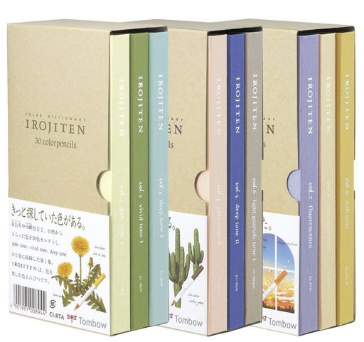 トンボ鉛筆 色鉛筆 色辞典 90色 全色 セット 第一集 〜 第三集 コンプリート セット CI-RTA CI-RTB CI-RTC