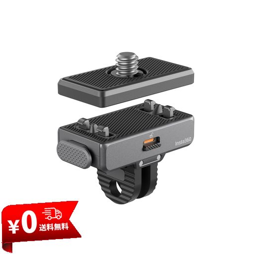 INSTA360 クイックリリースマウント2.0