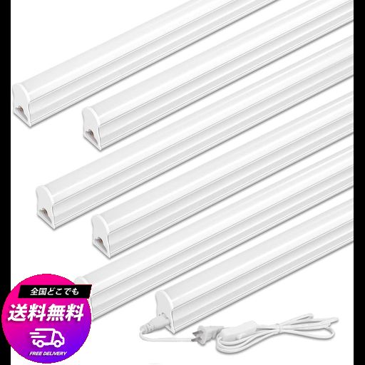 LED蛍光灯 40W形 器具一体型LED蛍光灯 T5 LED 直管 18W LED 6000K-6500K 昼光色 天井照明 バーライト ベースライト 120CM 蛍光灯器具セット LED照明 工事不要 軽量 連結コード付属 スイッチ付き【6本入…