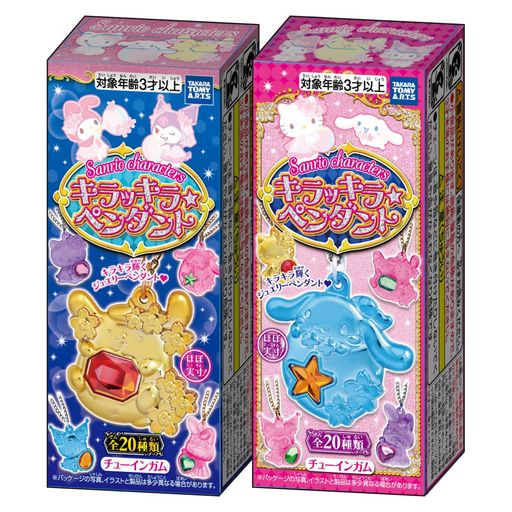 タカラトミーアーツ(TAKARATOMY A.R.T.S) サンリオキャラクターズ キラッキラ★ペンダント ストロベリー風味 ガム/食玩 【BOX販売/10個セット】