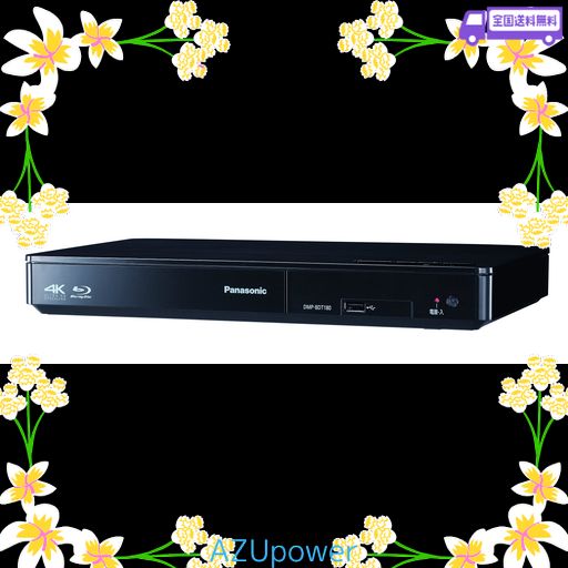 パナソニック ブルーレイプレーヤー 4Kアップコンバート対応 DMP-BDT180-K 21,084円